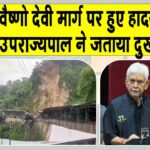 Vaishno Devi route landslide