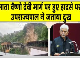Vaishno Devi route landslide