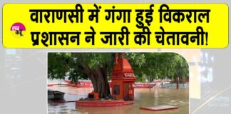 Varanasi News