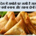 Viral news