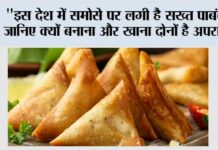Viral news