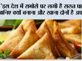 Viral news