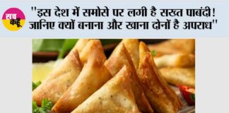 Viral news