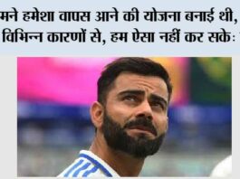 Virat Kohli News