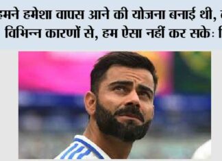 Virat Kohli News