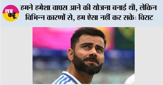 Virat-Kohli-News Virat Kohli News