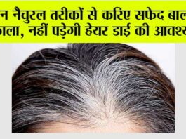 White Hair Remedies