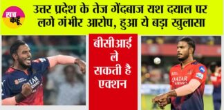 cricket news
