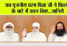 dera sacha sauda