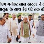 karnal