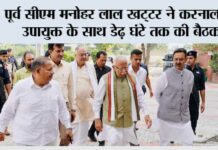 karnal