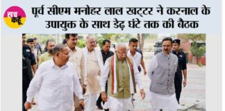 karnal