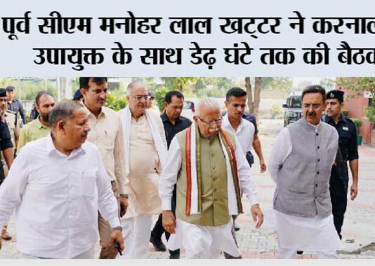 karnal