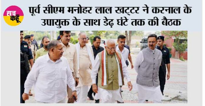 karnal