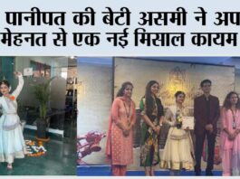 panipat news