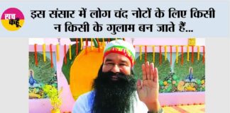 saint dr msg