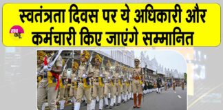 Independence Day Awards News