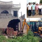 Amloh News