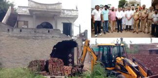 Amloh News