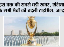 Asia Cup 2025