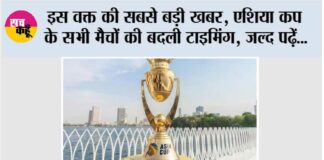 Asia Cup 2025