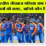 Asia Cup 2025