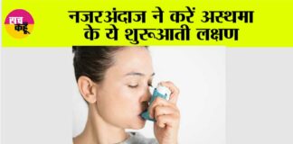 Asthma Symptoms