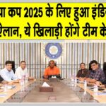 India Cricket Team Asia Cup