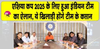 India Cricket Team Asia Cup
