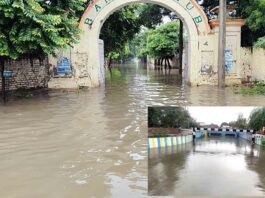 Barnala News