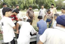 Bathinda News