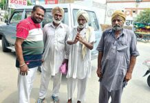 Bathinda News