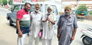 Bathinda News