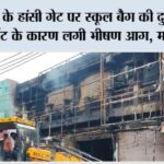Bhiwani