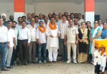 Bhopa News