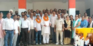Bhopa News