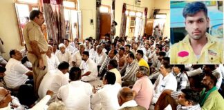Bhuna News