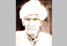 Bhuna News