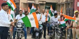 Bike Rally