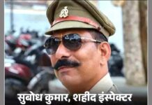Bulandshahr News