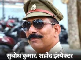 Bulandshahr News