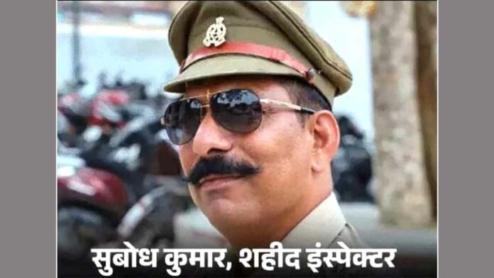 Bulandshahr News Bulandshahr News