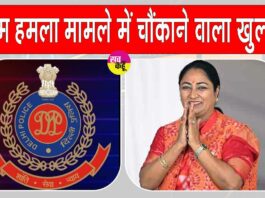 CM Rekha Gupta attack case