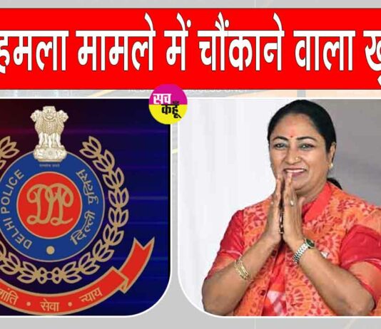 CM Rekha Gupta attack case