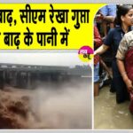 Delhi flood news