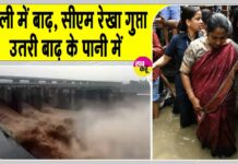Delhi flood news