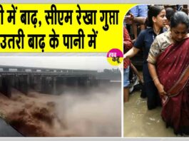 Delhi flood news