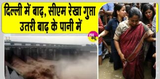 Delhi flood news