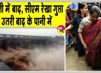Delhi flood news