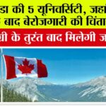 Canada News